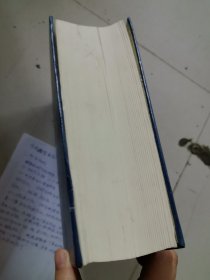 说文解字 译述（全本）