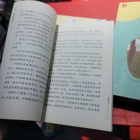 语文主题学习六年级上册 5 6 7 三册合售