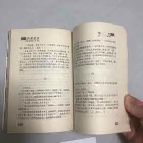 即将提拔