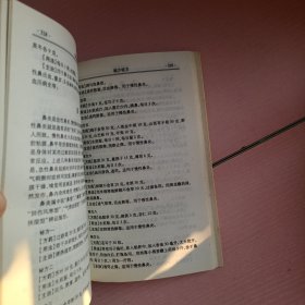 治百病偏方秘方