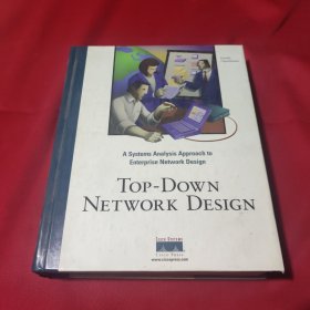 A Systems Analysis Approach to Enterprise Network Design TOP-DOWN NETWORK DESIGN企业网络设计的系统分析方法——自顶向下网络设计