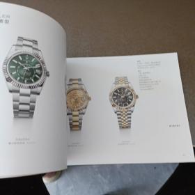 ROLEX2023-2024 横16开 精装