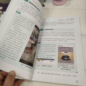 短视频文案：创意策划、写作技巧和视觉优化