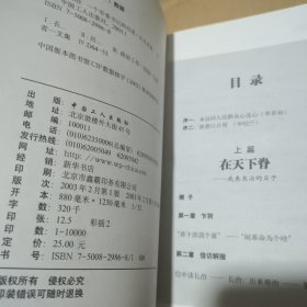 长治，长治