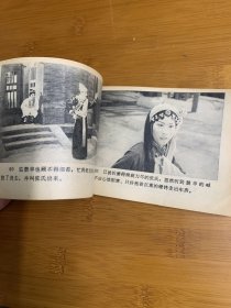 卷席筒 电影版 不缺页80年