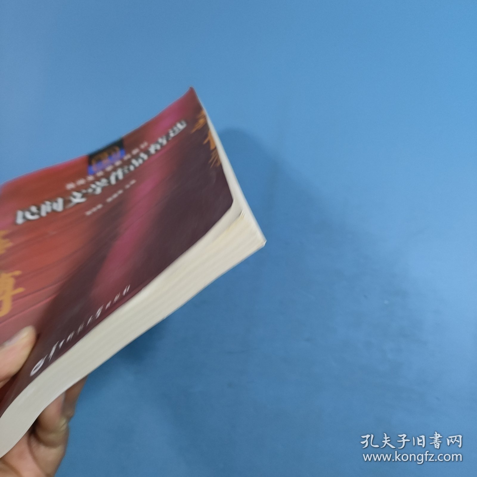 民间文学作品精选