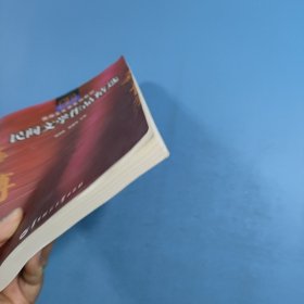 民间文学作品精选