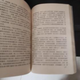 性别悲剧：中国当代情爱伦理争鸣作品书系（正版未阅）