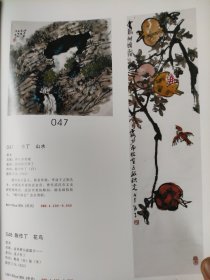 散页美术资料（印刷品）———书画——神农架奇观，金凤树头，虎老雄心在，山水，【陈作丁】，竹鸡图，光浴秋风【张善平】，草书条幅【陈天然】，丝路驼峰【萧采洲】2085