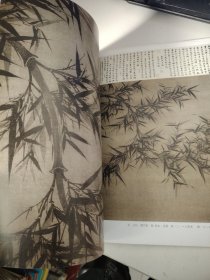 梅竹双清
