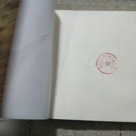 就要做第一：约翰·D·洛克菲勒写给儿子的72个忠告