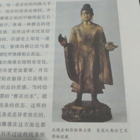 中国非物质文化遗产代表作丛书：蔡氏漆线雕