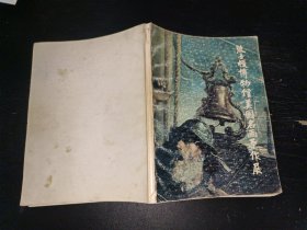 波士顿博物馆名画原作展