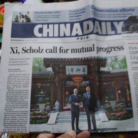 CHINADAILY中国日报2024年4月17日