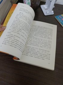 奇门启悟