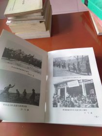 烽火巾帼