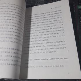 名家文学讲坛：如何遣词造句