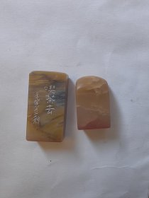 印章二枚 一枚作者为立新 别一枚无款