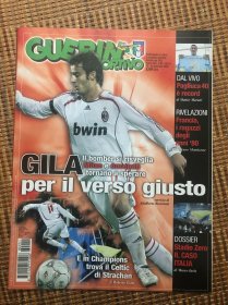 原版足球杂志 意大利体育战报2006 51期