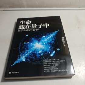 宇宙的第三种猜想：哥德尔旋转宇宙新发现