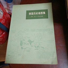 出版社1972年版选泽