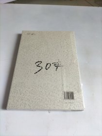 江蘇省地圖冊(cè)