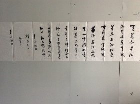 刘正文（1920-2023）百岁人瑞 艺坛隐仙 1920年生于四川内江，号羌塘牧人，雪翁。幼禀庭训，习书研文，少即以诗文书画蜚声乡里，及长传经授徒为业。先生书画兼善，平生画作不下数千，屡经劫难零落殆尽。晚岁深居简出，笃行修身淡泊自甘，隐然艺坛无闻世喧，偶有画作更臻氤氲化境，九十以后仍能作擘窠榜书，笔能扛鼎真力弥漫，艺坛罕有。晚岁有《刘正文书法作品集》《刘正文国画》等刊行。060
