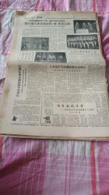 64年北京晚报11月的有23张，都是半张的请仔细看图品自看自定看清看好再买请注意都是半张的