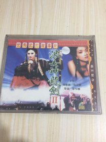 浪女神龙剑VCD