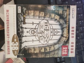 游戏 时空之轮 包装盒，用户卡，使用手册