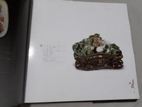 中国玉雕·石雕作品“天工奖”典藏集.贰零零柒