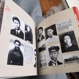 壮志青春 杨浦沪东共青团史话1919-1949 解放前共产主义青年团历史 2019年一版一印