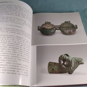 中国北方草原古代金银器