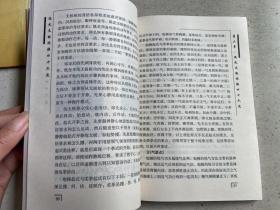 混元太极炮捶四十六式——介绍了混元功理和单式动作，以突出混元太极意气游，神形连绵似水流的练功法则，揭示缠丝混元、螺旋、滚动、天地旋转是宇宙万物前进动力的这一太极本象。