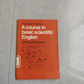 A Course in basic Scientific English基础科技英语教程（教师用书）英文版