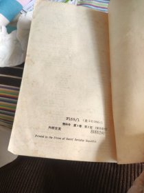 differential and integral calculus 微积分