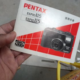 PENTAX ESPIO 115使用手册 （中文）