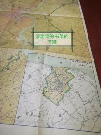 【上海测绘院复制老上海稀见地图】复制图长约87厘米×宽约57厘米(原图长约150厘米×宽约108厘米)：1948年《上海市全图》一幅
1948年11月由当时的上海市地政局绘制，原福州路310号大东书局印行。比例尺1:30000，图面左上角和右下角各有一幅简图，即“上海市地级分区图”和“上海市附近交通图”。复制清晰度总体尚可，局部字迹和图形可能不太清晰。