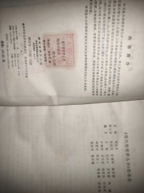 物理学家用微分几何