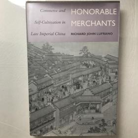 Honorable Merchants：Commerce and Self-Cultivation in Late Imperial China