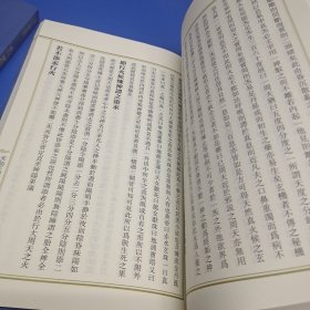 炁體源流（全新增订版 全二册）