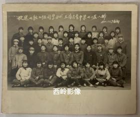 【老照片】1971年上海志长中学70届八排欢送七位入伍同学留影 于南翔 —— 备注：该校现为上海洛川中学，很有年代感～