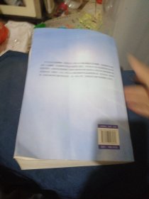 公安机关办理刑事案件标准解读与取证指引