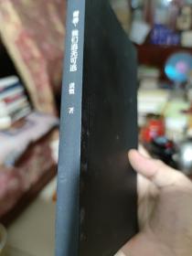 青春，我们无可逃避（微勾画，康慨代表作）