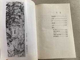 汉魏六朝诗鉴赏辞典——选收了汉、魏、晋、南北朝及隋代诗歌九百余篇，力图用历史唯物主义的观点，从文学发展的角度，鉴赏、评价这一时期绚丽多姿的作品及其光辉艺术成就，帮助读者比较全面地了解这一时期的文学发展状况。