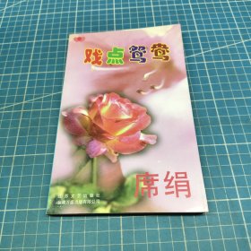 交错时光的爱恋