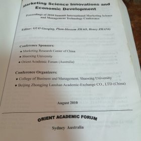 Marketing Science Innovations and Economic Develop(营销科学创新与经济发展)英文原版