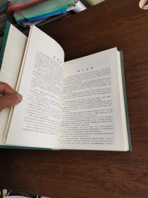 实用中医内科学