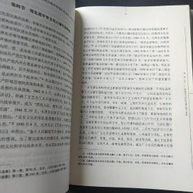 毛泽东军事思想深化研究和创新发展丛书：论毛泽东军队建设思想