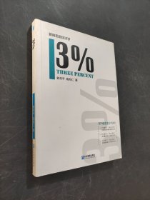 3%